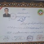 آموزش هنرهای رزمی تاج خصوصی و همگانی