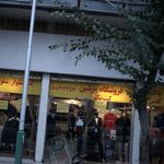 فروشگاه پرشین