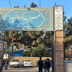 موسسه فرهنگی ،مذهبی، خیریه خاتم الانبیاء