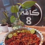 کافه 8