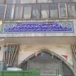 امامزاده سید ولی