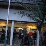 فروشگاه پرشین