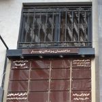 دکتر مژگان امینی