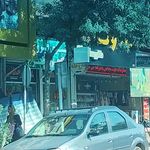 داروخانه