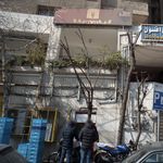 بانک کارآفرین شعبه شهرستان گنبد کاووس