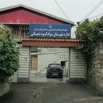 شرکت تعاونی مصرف فرهنگیان شیر گاه