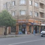 سوپر مارکت ایرانیان
