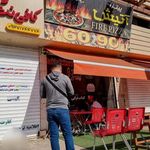 پیتزا آتیش ۶۰9۰