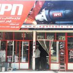 کلینیک ساختمانی قیصر حسین وند