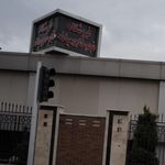 فروشگاه نجم خاورمیانه