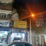 فروشگاه خانه خودرو(تعمیرگاه پارسیان)