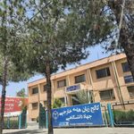 اداره کل پست استان خراسان جنوبی