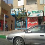 بیمه ایران