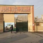 هنرستان فنی و حرفه ای جواد موفقیان ۲۱