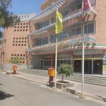 اداره کل پست استان خراسان جنوبی