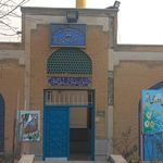 مسجد فاطمه الزهرا