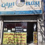 بیمه ایران