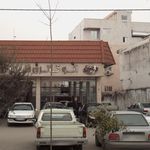 اتو گالری صمدی