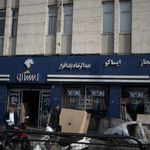 فروشگاه مجاز ایساکو