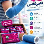 کالا پزشکی سپید طب
