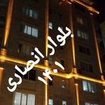 صفر تاصد برق ساختمان