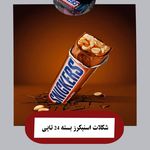 فروش محصولات غذایی پریموریا