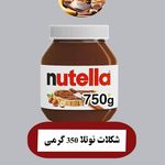 فروش محصولات غذایی پریموریا