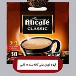 فروش محصولات غذایی پریموریا