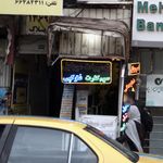 خدمات موبایل آریا تک