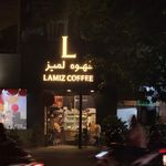 قهوه لمیز (پل رومی)
