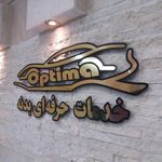 خدمات بدنه اتومبیل حرفه ای