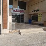 داروخانه دکتر سروشان