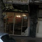صنایع آجر 