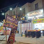 کافه لاکی