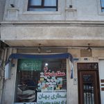 عطاری بهان
