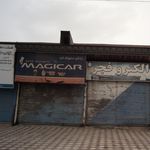 تودوزی اتومبیل یاران