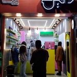 کافه آرمانی