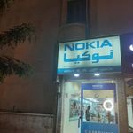 موبایل فروشی نوکیا