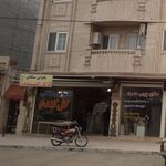 نانوایی سنگگی