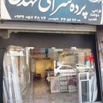 قصر پرده افشار