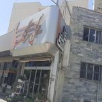 گلفروشی گلسنگ