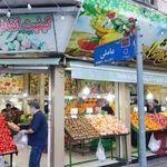 سوپر میوه ابیدر