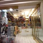 فروشگاه زرین شال