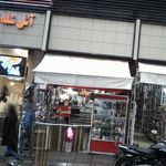 خدمات موبایل آریا تک