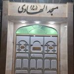 الهادی