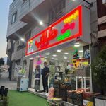 بستنی پاندا