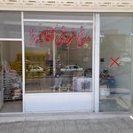 فروشگاه برنج گیلان