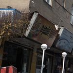 فست فود اشمزه