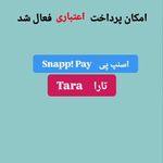 رستوران فاخته