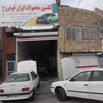 تعمیرگاه علی رضایی تکنسین خودرو